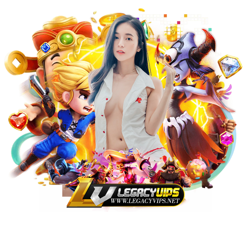 legacyvip เครดิตฟรี